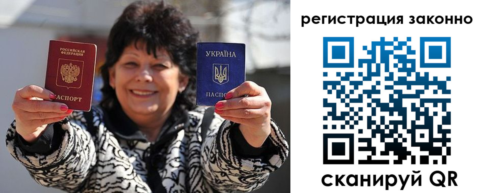 прописка поиск в Энгельсе
